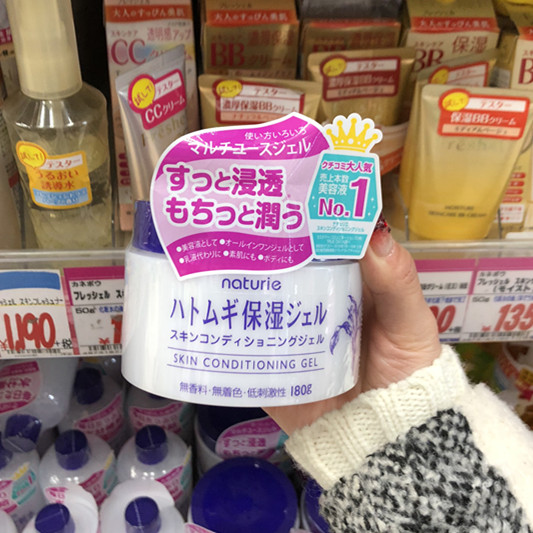包邮啫哩补水正常规格乳液 日本购入 Nturie薏仁水保湿面霜 180g