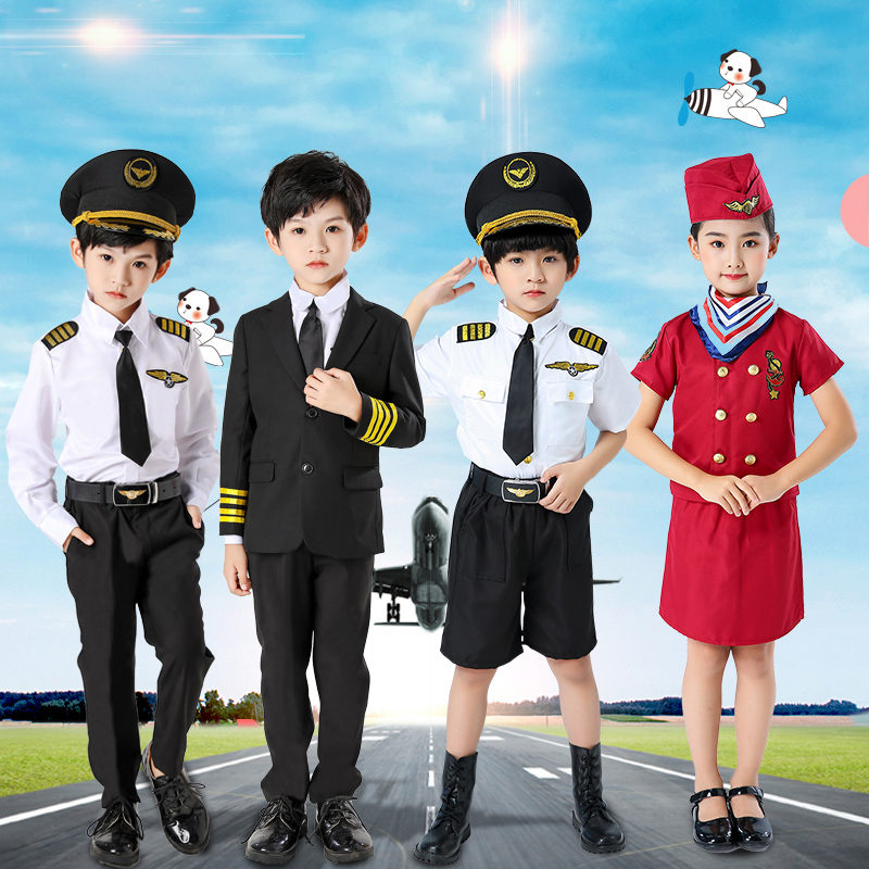 六一儿童服装中国机长制服男童空军飞行员女空姐空乘衣服角色扮演