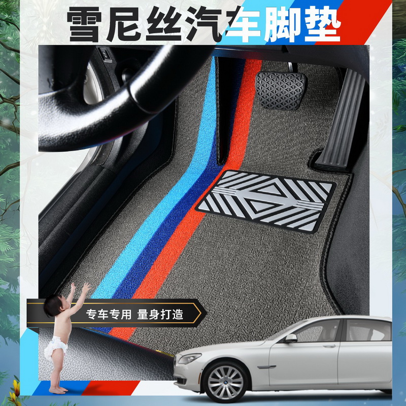 华晨鑫源金杯T30T32货车专车专用汽车脚垫环保雪妮丝卡车防水地毯