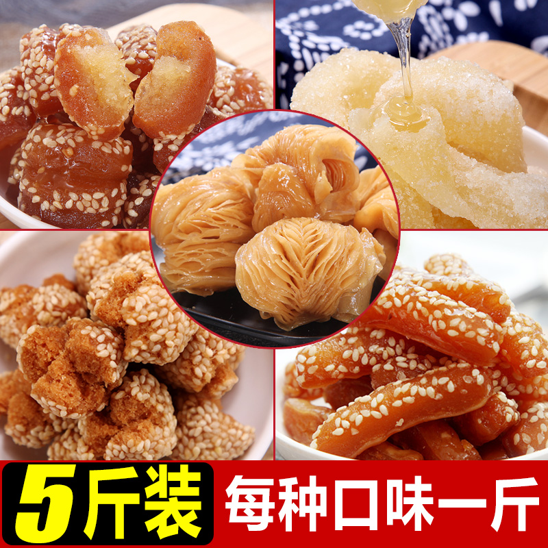 临沂蜜三刀5斤马蹄酥江米条麻花羊角蜜甜食果子青州特产传统糕点