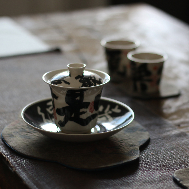 茶席雅物 盖碗壶承 手工书法黑釉 文人空间用雅致茶具功夫茶具