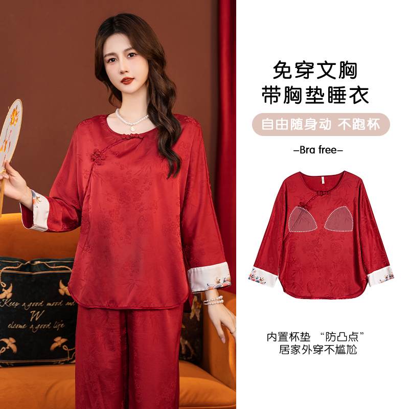 上海的故事女人浪花如雪国风盘扣睡衣女本命年女士礼物红色家居服