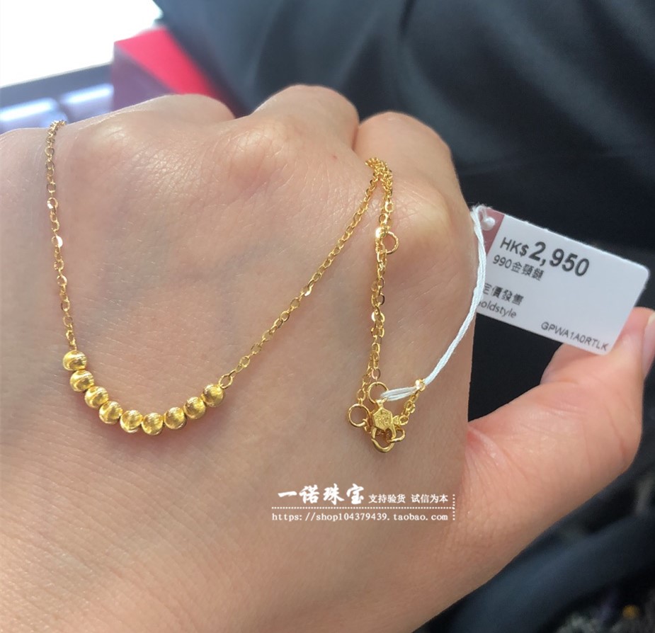 香港六福珠宝专柜正品990足金黄金猫眼转运珠黄金项链套链