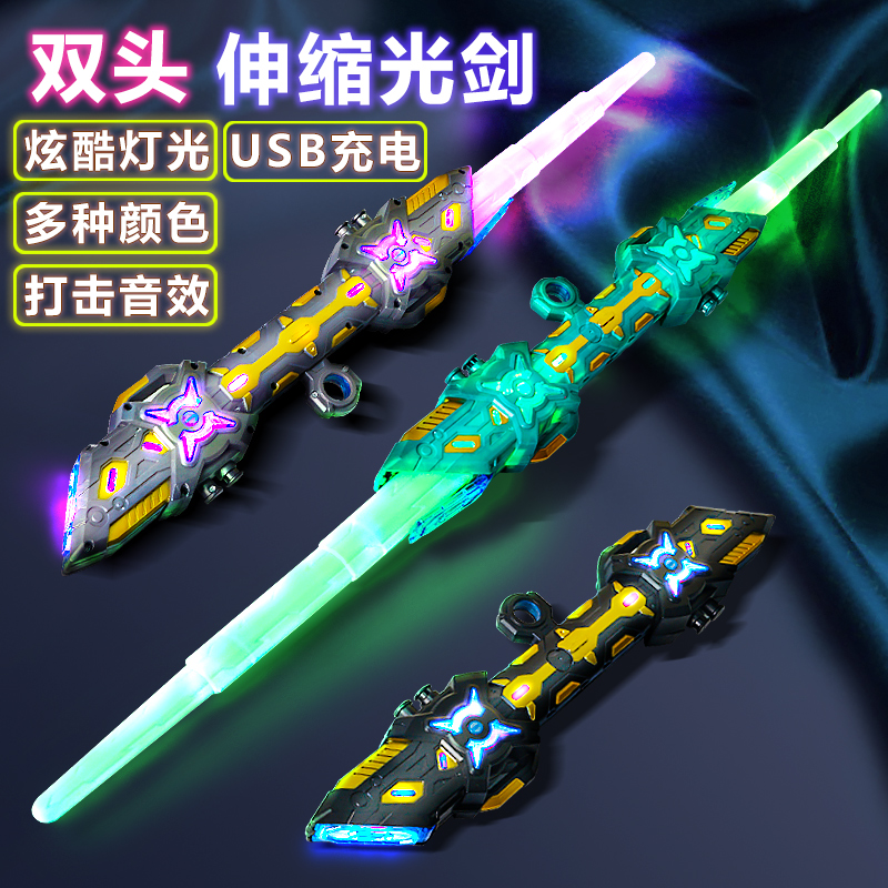 新款双头可伸缩激光剑星球大战发光激战音效玩具剑变色闪光多模式