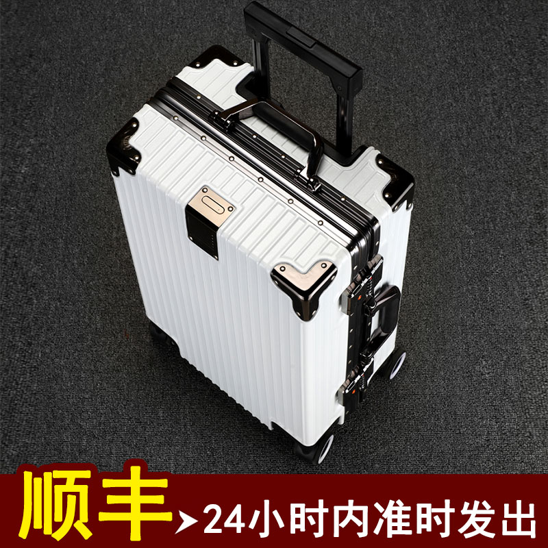 白色行李箱拉杆箱男20登机密码28结实耐用24铝框万向轮26潮流时尚