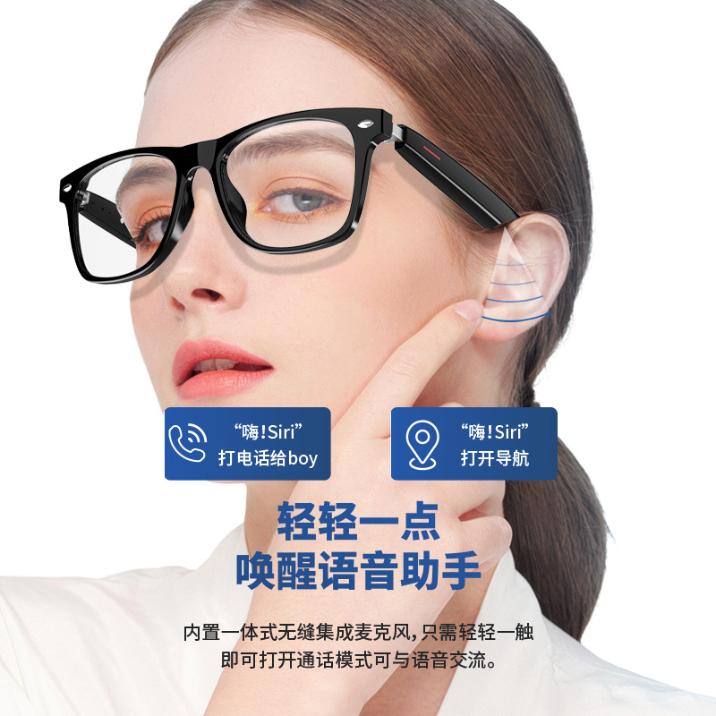 E13蓝牙智能眼镜可换镜片防蓝光偏光打电话听音乐半开放太阳眼镜