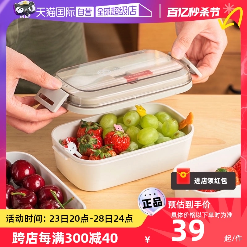 日本asvel 儿童水果盒外出便携便当盒小学生附筷勺水果保鲜盒饭盒