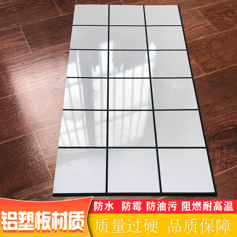自粘3d立体铝塑板墙贴仿瓷砖30x60卫生间防水厨房防油阻燃耐高温