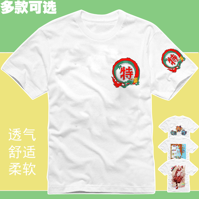 T恤衫短袖半袖上衣服特级厨师logo符号标志宇中华小当家一番