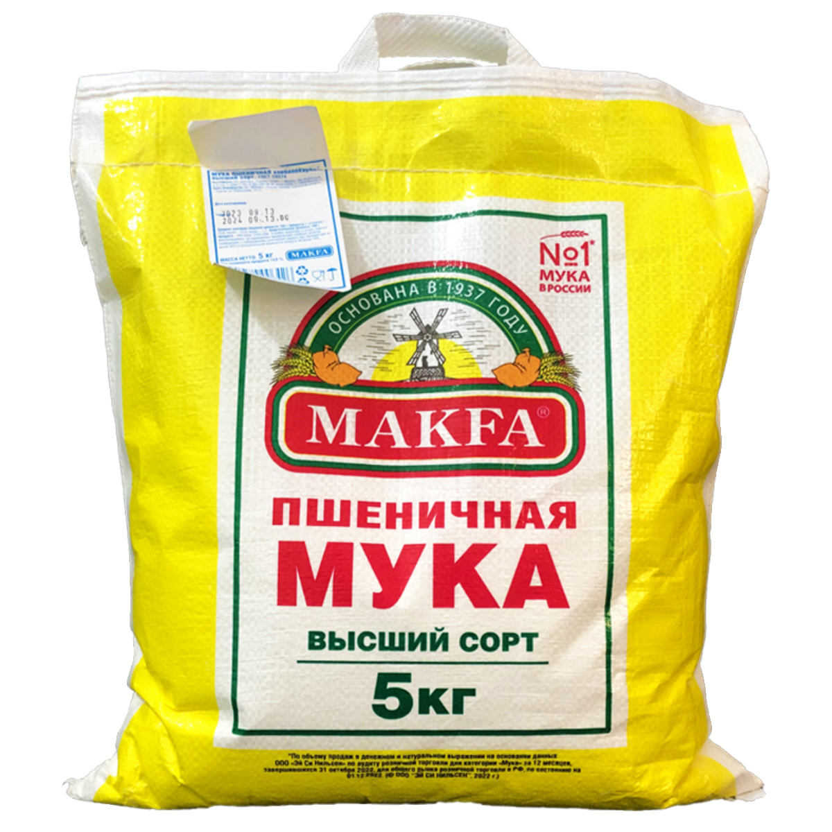 10斤装俄罗斯原装进口马克发高筋面粉小麦面粉通用面粉袋装5kg/袋