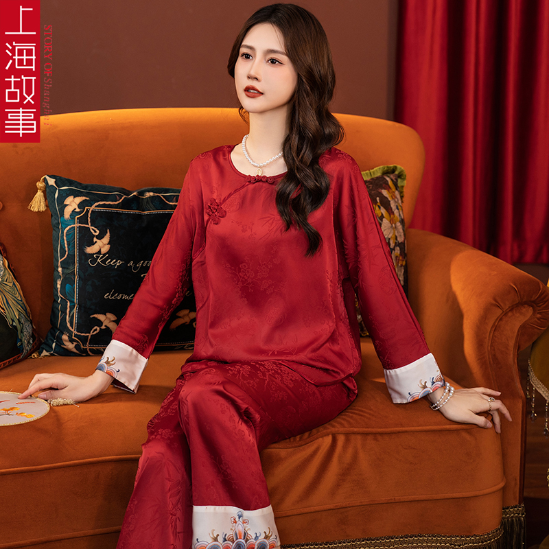 上海故事春夏新款新中式国风睡衣女仿丝绸长袖家居服两件套礼盒装