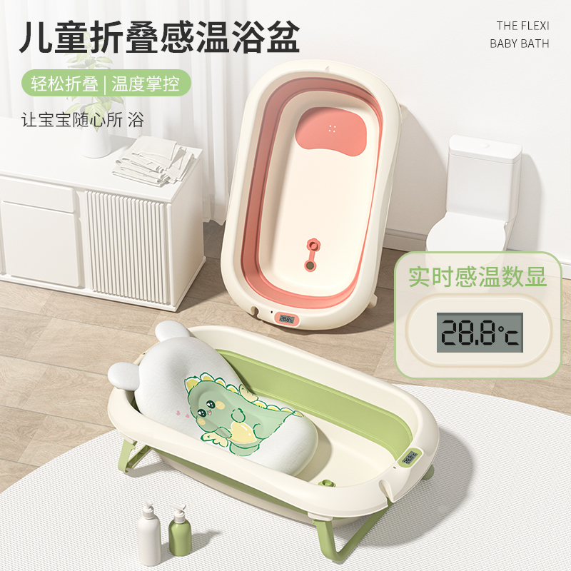 婴儿洗澡盆浴盆宝宝可折叠幼儿坐躺小孩家用大号浴桶新生儿童用品