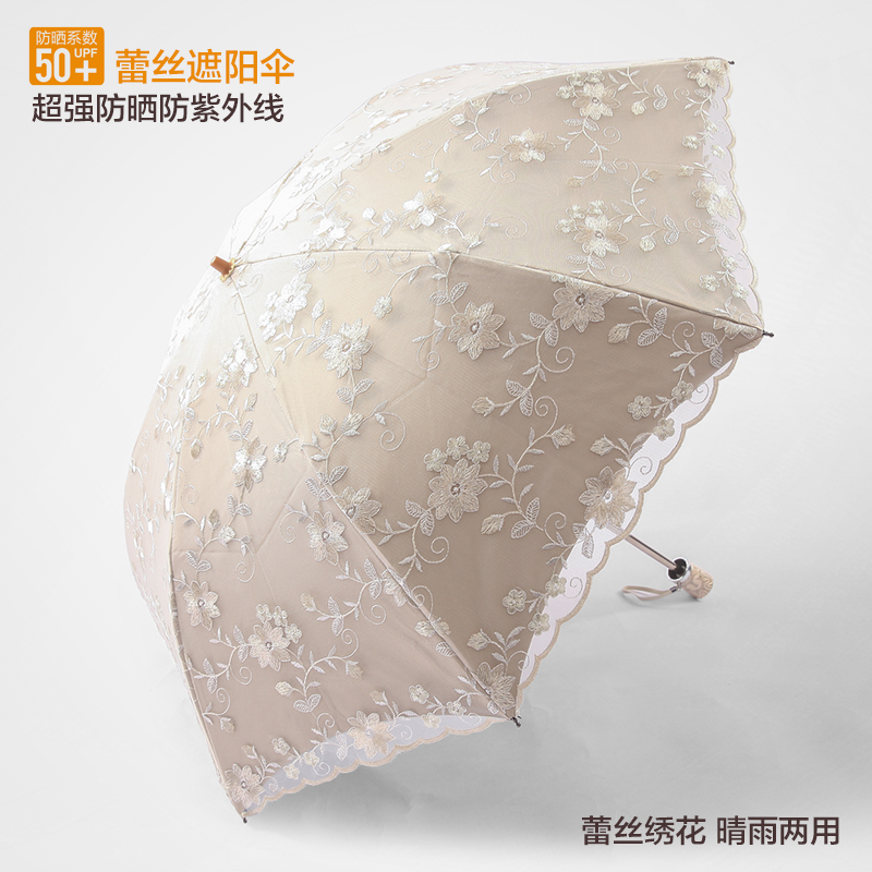 新款防晒防紫外线遮阳伞女蕾丝刺绣太阳伞公主伞小清新黑胶晴雨伞