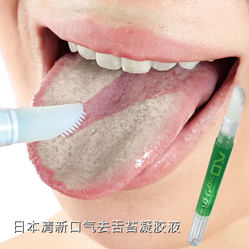 日本舌苔清洁啫喱男女刮舌苔清洁器洗舌头去口臭舌苔刷清理凝胶液