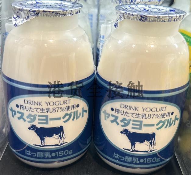 代购正品 日本进口 Yasuda鲜酸奶饮品/鲜乳酪饮品/日本酸奶 3瓶