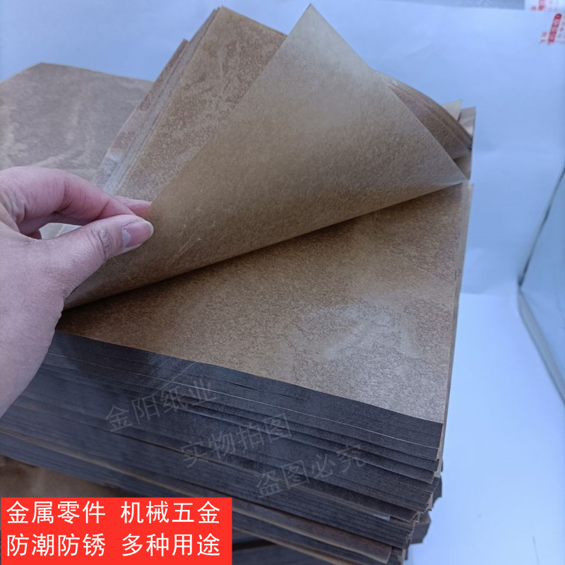 工业防锈纸油纸中性蜡纸金属轴承机械零件包装纸加厚黄油蜡纸包邮