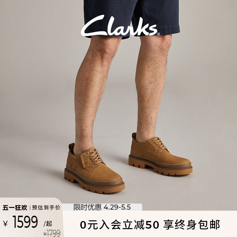 Clarks其乐轻酷系列增高男鞋新品英伦风通勤百搭舒适透气休闲皮鞋