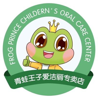 漳州青蛙王子爱洁丽