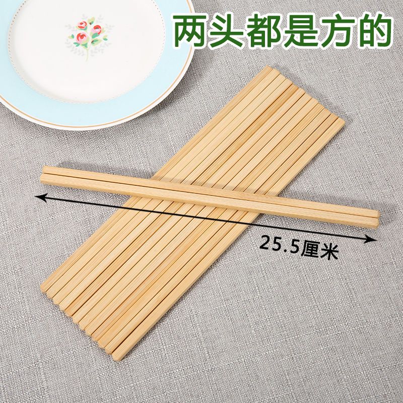 【25.5厘米】两头方老式中医理疗保健竹筷子刮痧按摩通经络用方头
