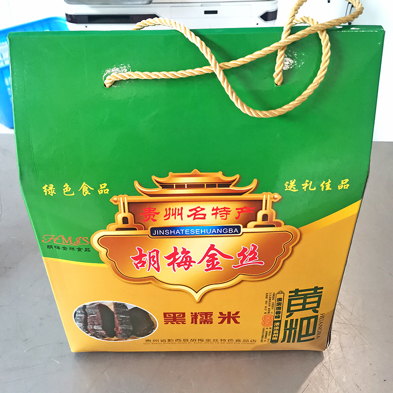 贵州特产黔西名点胡梅金丝黑糯米礼盒组合5斤装 产地直发一份包邮
