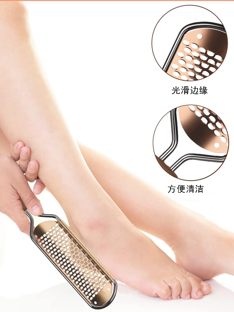 脚底光滑不锈钢脚板锉去脚皮硬茧搓脚板去脚皮刷足部角质清洁工具