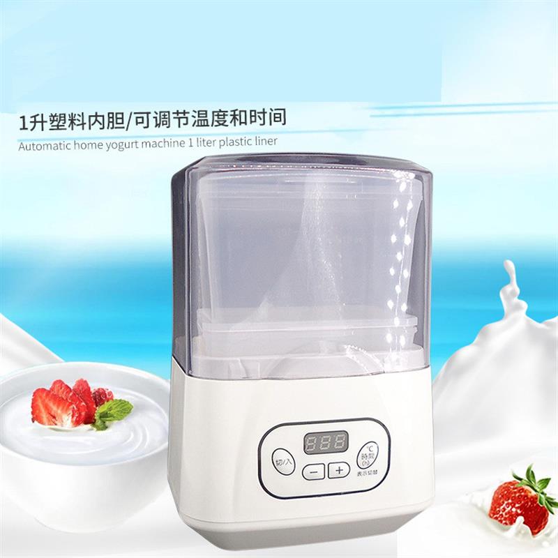 酸奶机全自动家用1升跨境外贸生活小电器可调温度调时间奶盒直入