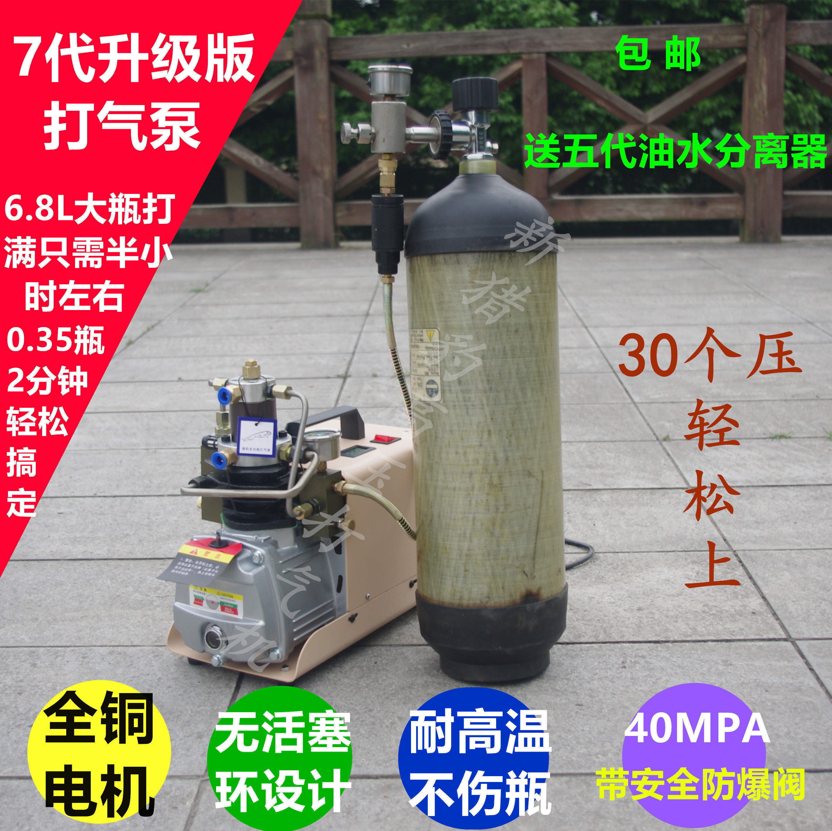 猎豹高压打气机30mpa 气瓶充气泵40map压 水冷单缸电动高压冲气泵