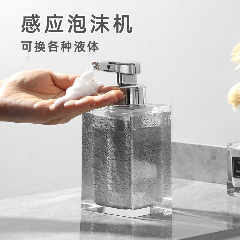 壹点元素泡沫洗手机自动感应出泡泡充电式智能电动起泡机洗手液机