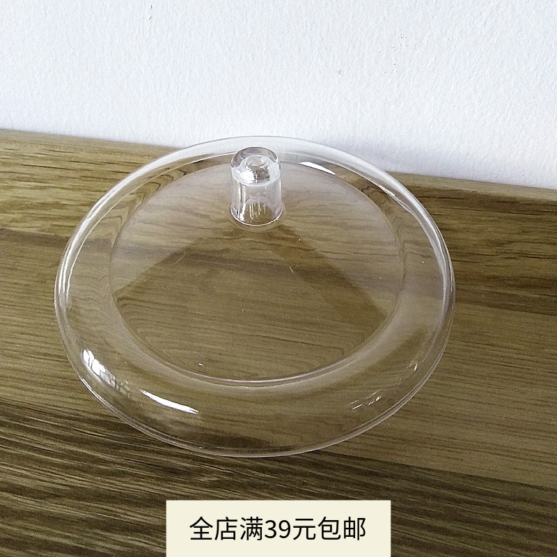 塑胶杯盖通用塑料圆形90口径70奶茶玻璃水杯透明防尘口杯盖子配件