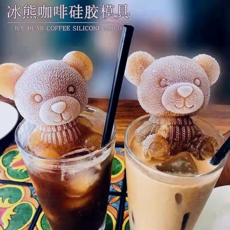 网红小熊冰块耐高温模具创意diy咖啡巧克力3D立体动物冰熊磨具