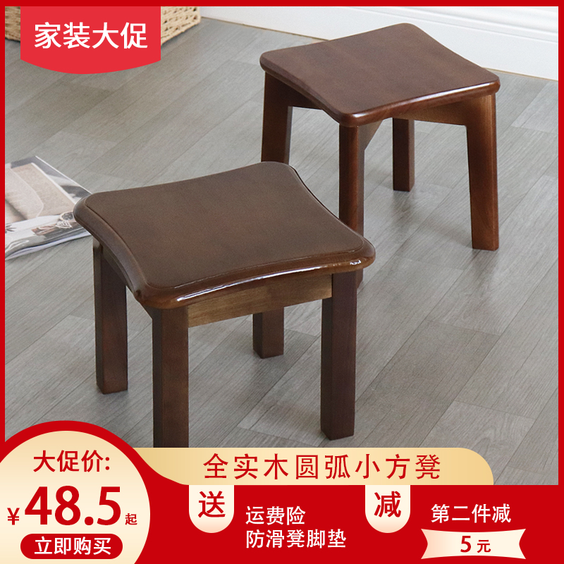 全实木凳子家用时尚矮凳创意小板凳方凳儿童换鞋凳客厅茶几凳椅子