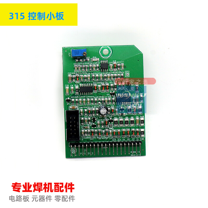 ZX7 315焊机控制板IGBT全桥单板焊机小立板芯片嘉焊华意宝隆配件
