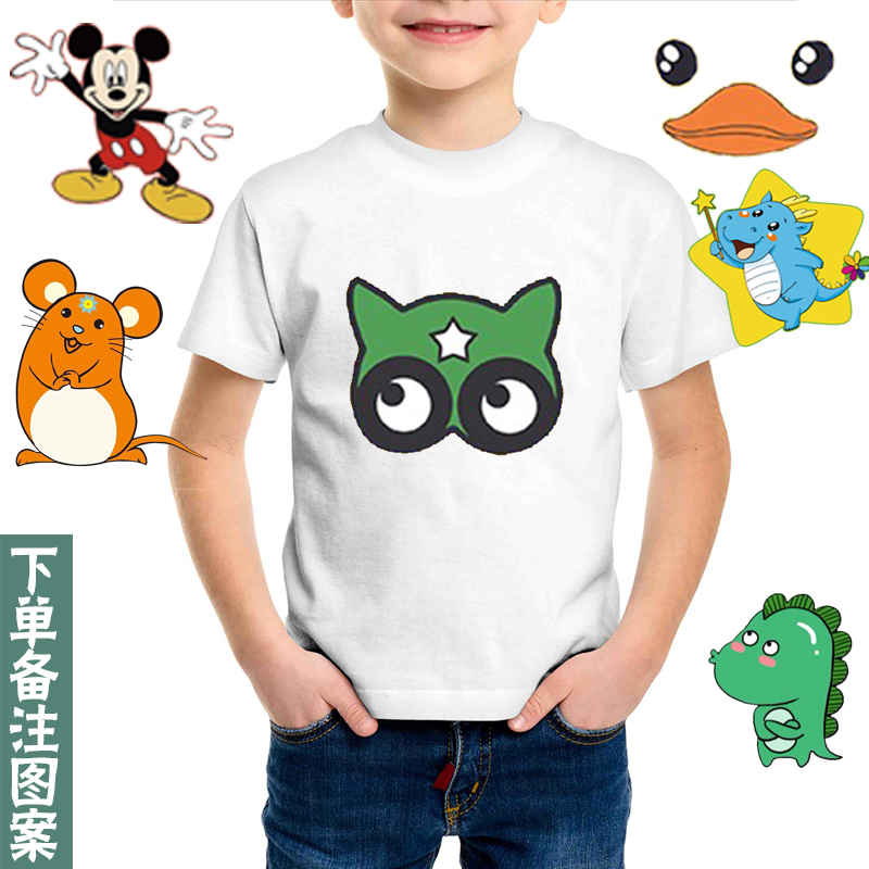 纯棉儿童文化衫 幼儿园园服半袖T恤 校服定制 来图定制 可印照片