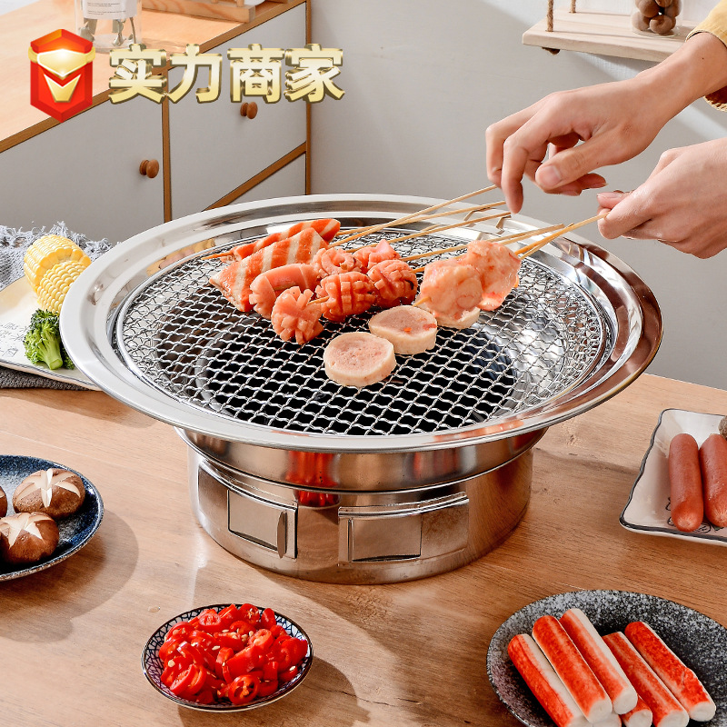 韩式不锈钢木炭烧烤炉圆形家用商用户外便携式烤肉炉碳烤盘烧烤架