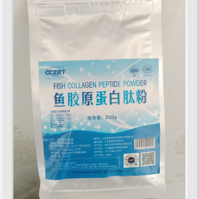 OCZRT青春自然堂胶原蛋白肽粉200台湾小分子易吸收官方正品男女士