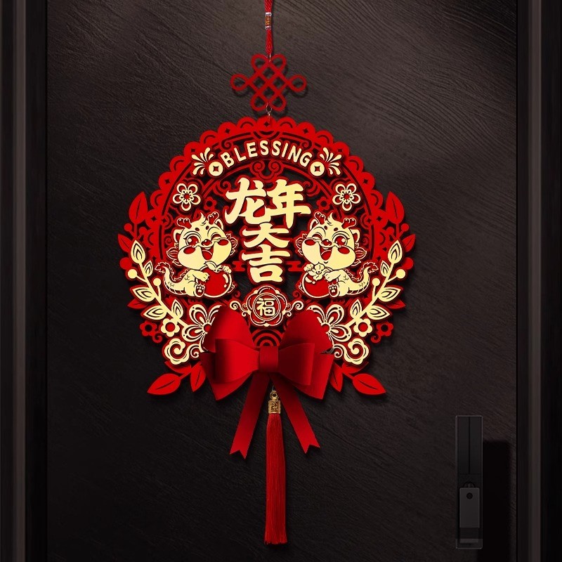 2024龙年新年福字装饰挂件过年大门立体门挂春节门贴客厅场景布置
