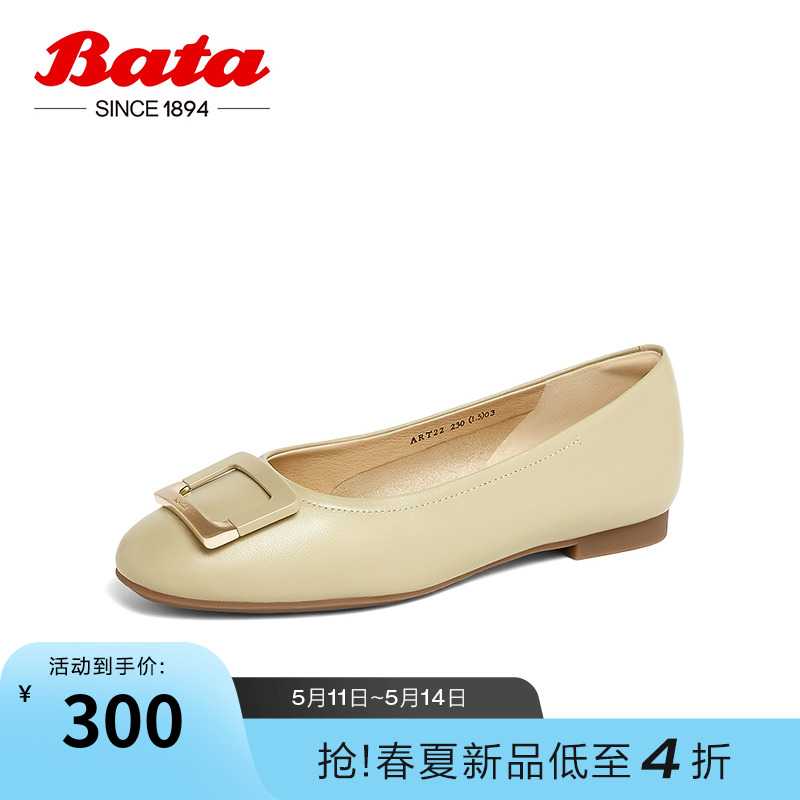 Bata浅口鞋女春秋季商场新款百搭羊皮软底优雅通勤单鞋ART22CQ3