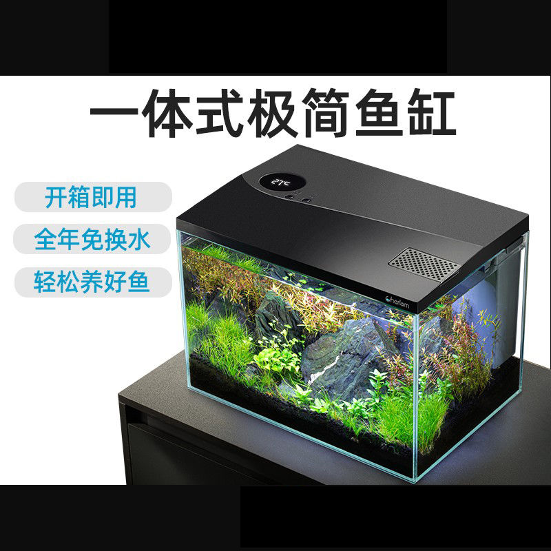 彻朗鱼缸客厅小型生态鱼缸小型桌面超白玻璃免换水懒人造景水族箱