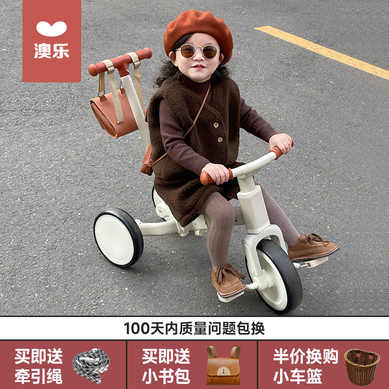 澳乐儿童三轮车自行车脚踏车遛娃神器可推可骑1-2-3岁宝宝平衡车