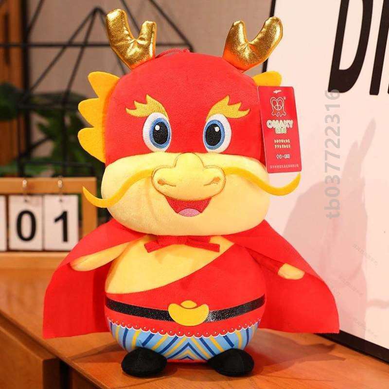 龙年生肖保险公司龙开门红小银行企业吉祥物玩偶国潮公仔礼品新年