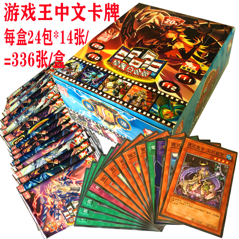 游戏王卡片猪猪家游戏王卡牌儿童纸牌中文游戏王卡组卡片抽卡包