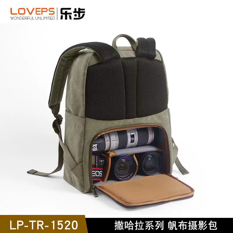 LOVEPS帆布复古双肩背包旅游单反微单相机包大容量专业数码包摄影