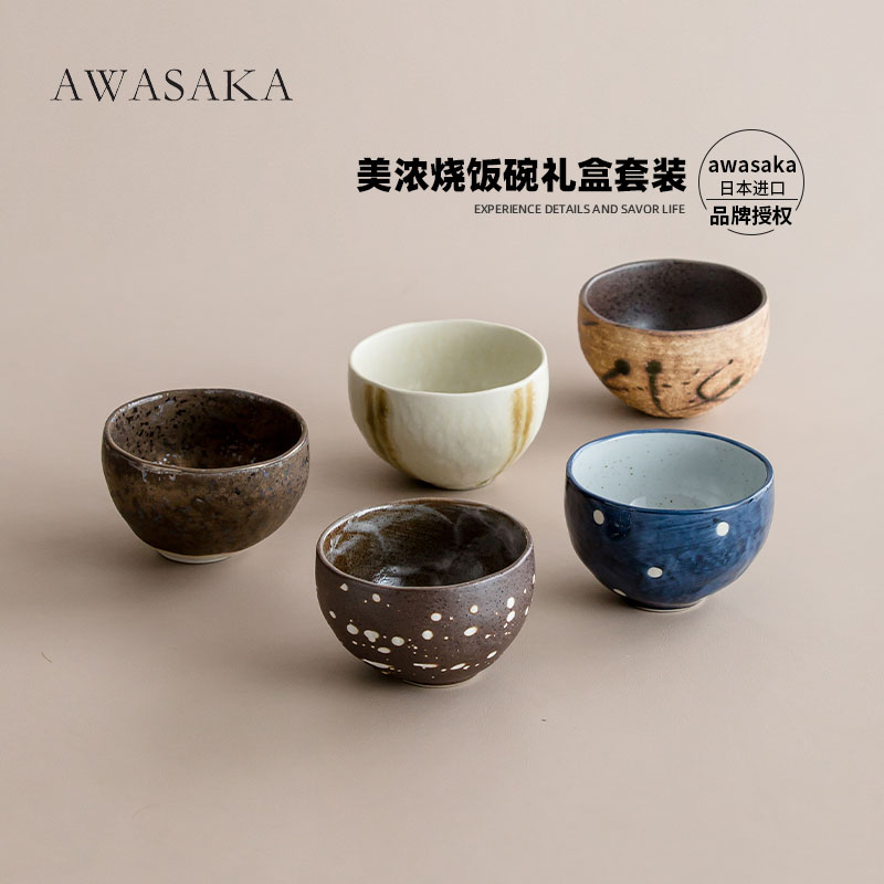 同合家居日本进口餐具美浓烧饭碗礼盒套装日式家用耐热陶瓷汤碗