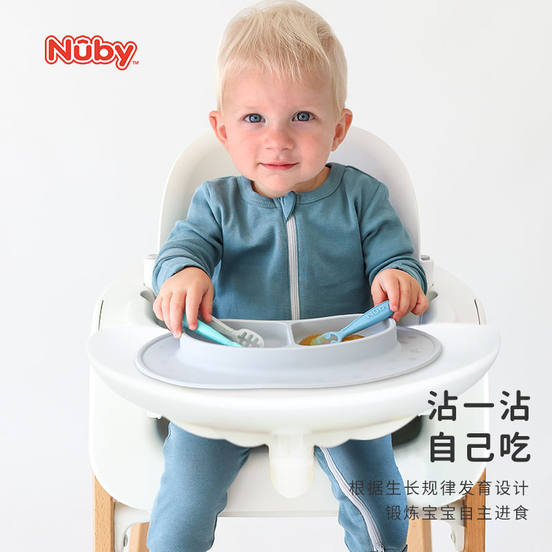Nuby努比婴儿辅食勺硅胶宝宝训练沾勺自主进食勺宝宝训练勺餐具