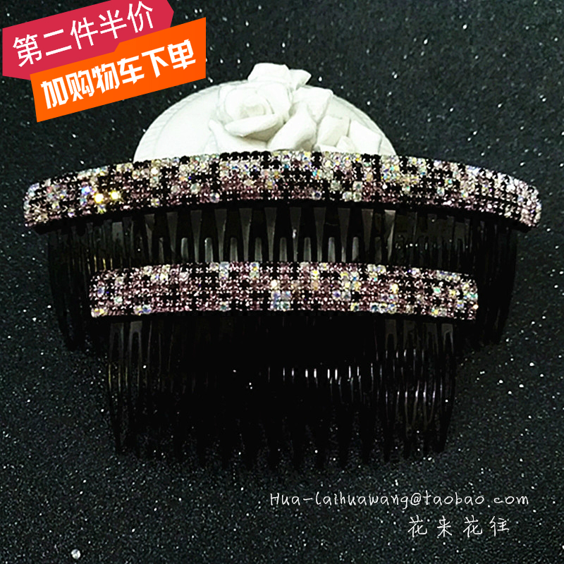 花来花往韩版女头发饰镶钻水钻长短款发梳插梳刘海梳带齿发卡发夹