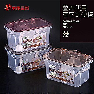 超诚厨房调料盒套装家用塑料食品级调味罐有盖佐料调料盒2格