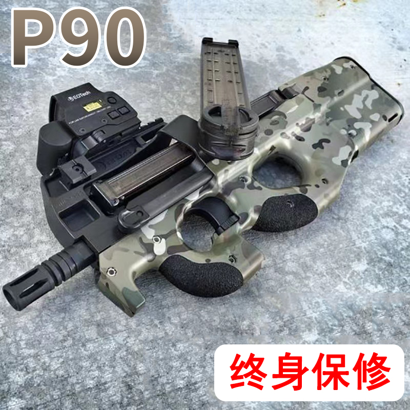P90冲锋枪电动连发玩具M416儿童自动手自一体仿真专用软弹枪