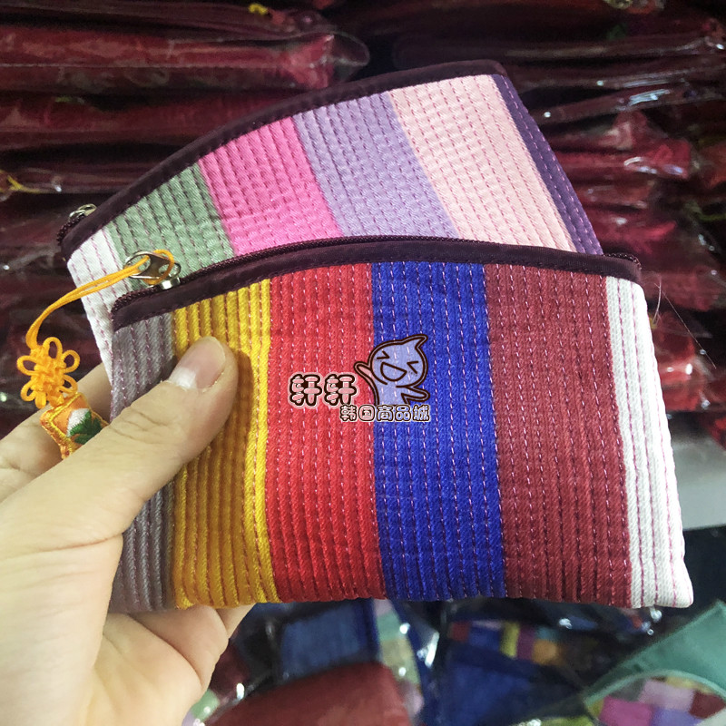 韩国传统民俗特色小零钱包彩条小包礼物旅游纪念品朝鲜族特色手工