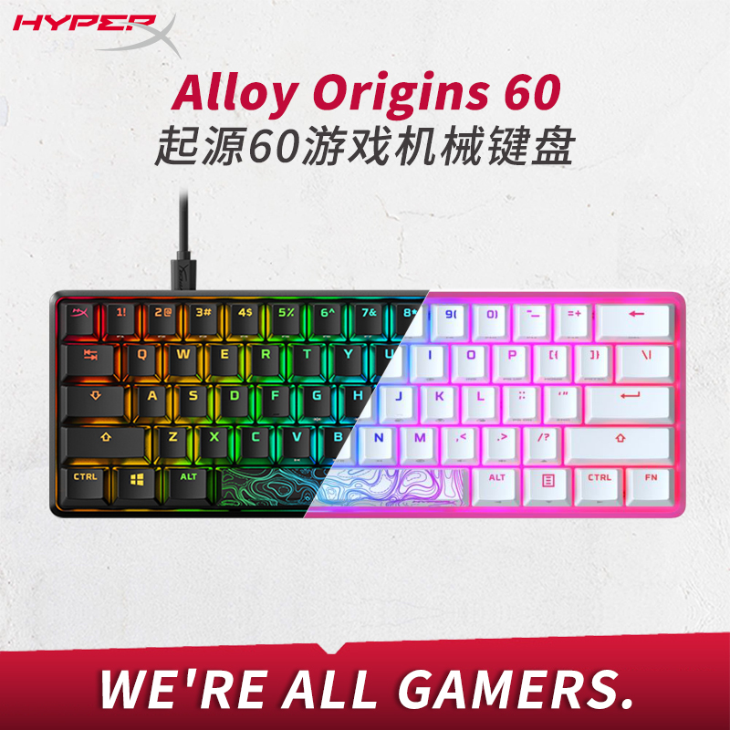 极度未知HyperX阿洛伊起源60RGB电竞87键游戏机械键盘粉色65火轴