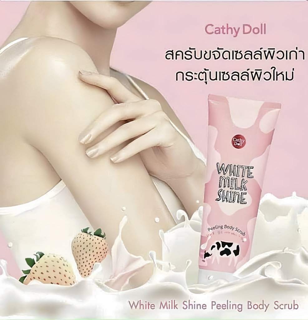 TayTeBaoChetSuaNon 泰国CathyDoll牛奶身体磨砂膏去角质光泽清洁